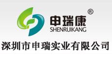 深圳市（shì）申瑞實業有限公司LOGO 吊頂式空氣淨化器 移動式焊接煙塵淨化器